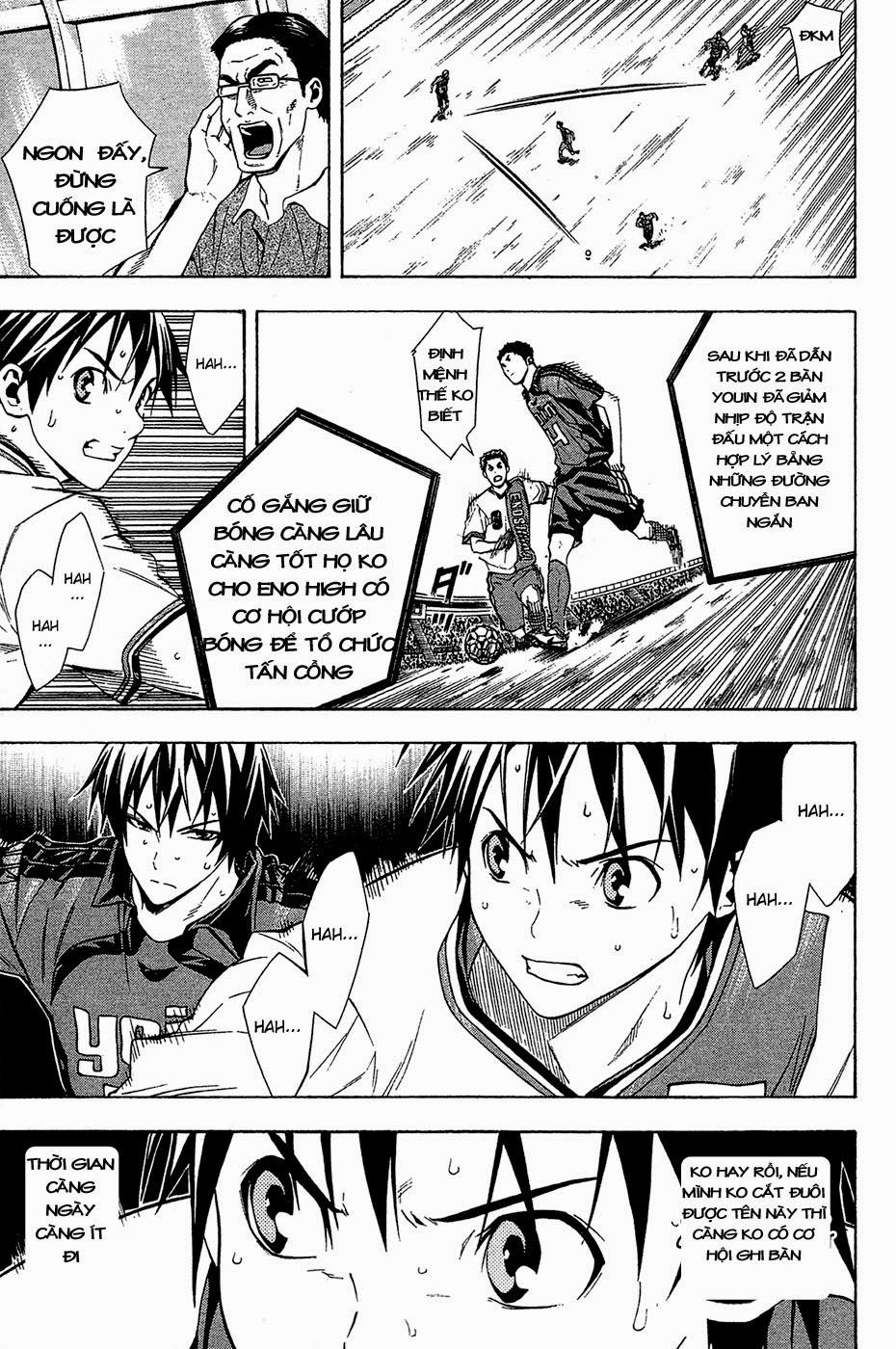 Area No Kishi - Chương 110 - Trang 16