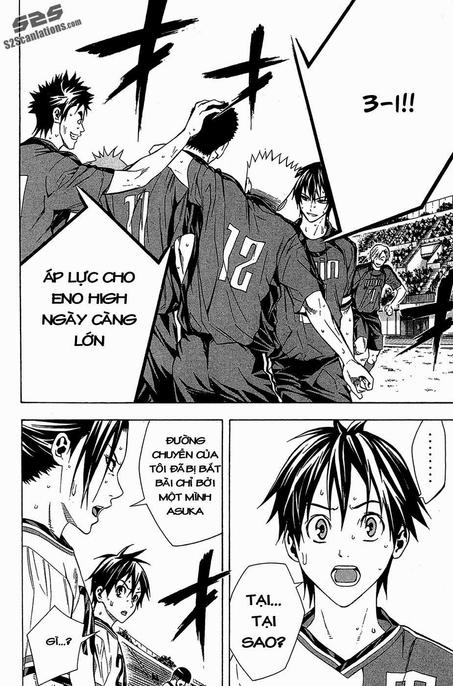 Area No Kishi - Chương 110 - Trang 5