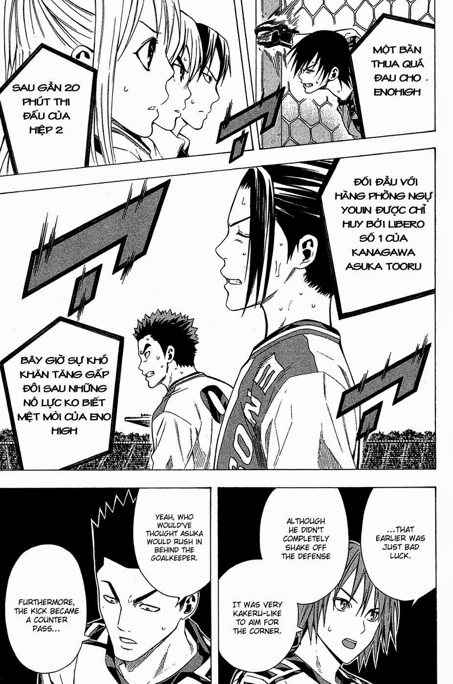 Area No Kishi - Chương 110 - Trang 8