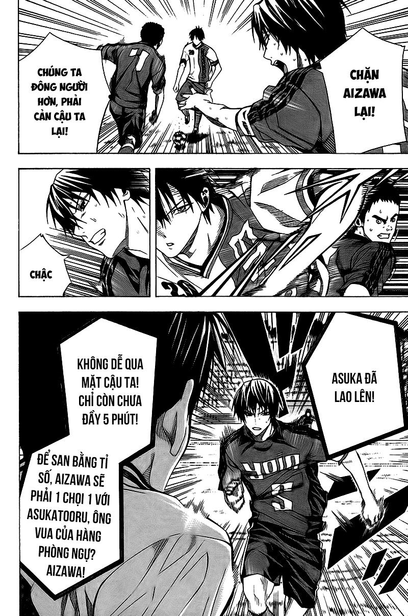 Area No Kishi - Chương 112 - Trang 15