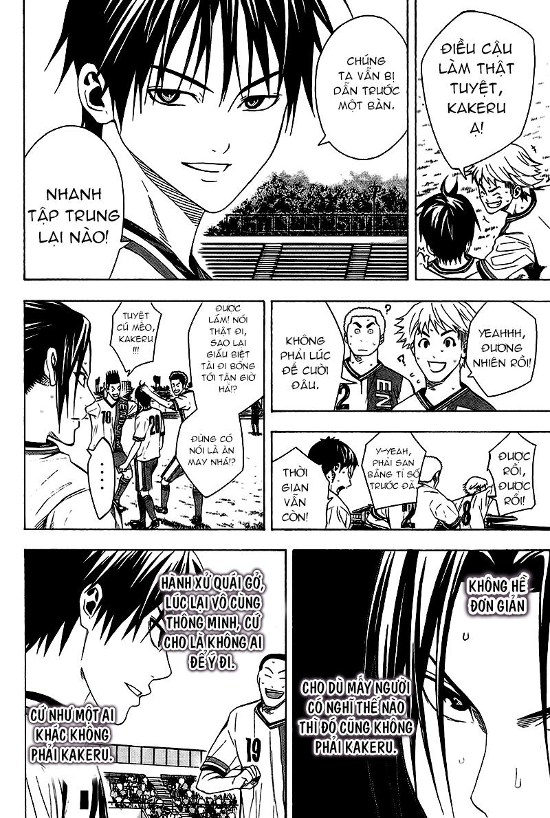 Area No Kishi - Chương 112 - Trang 7
