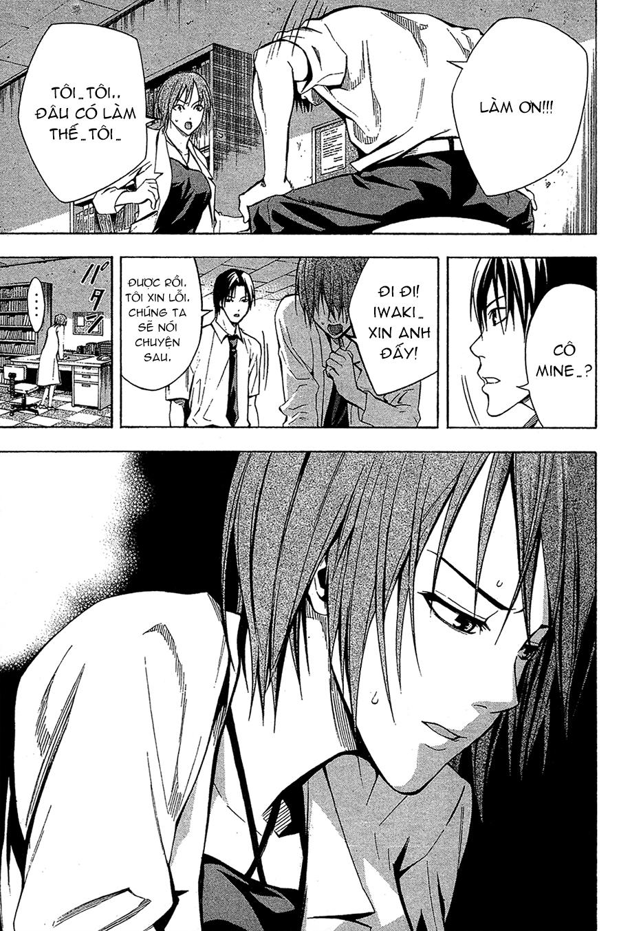 Area No Kishi - Chương 114 - Trang 15