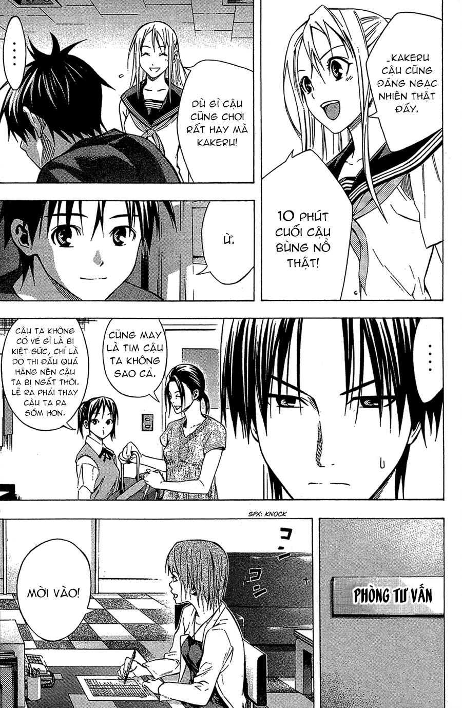 Area No Kishi - Chương 114 - Trang 9