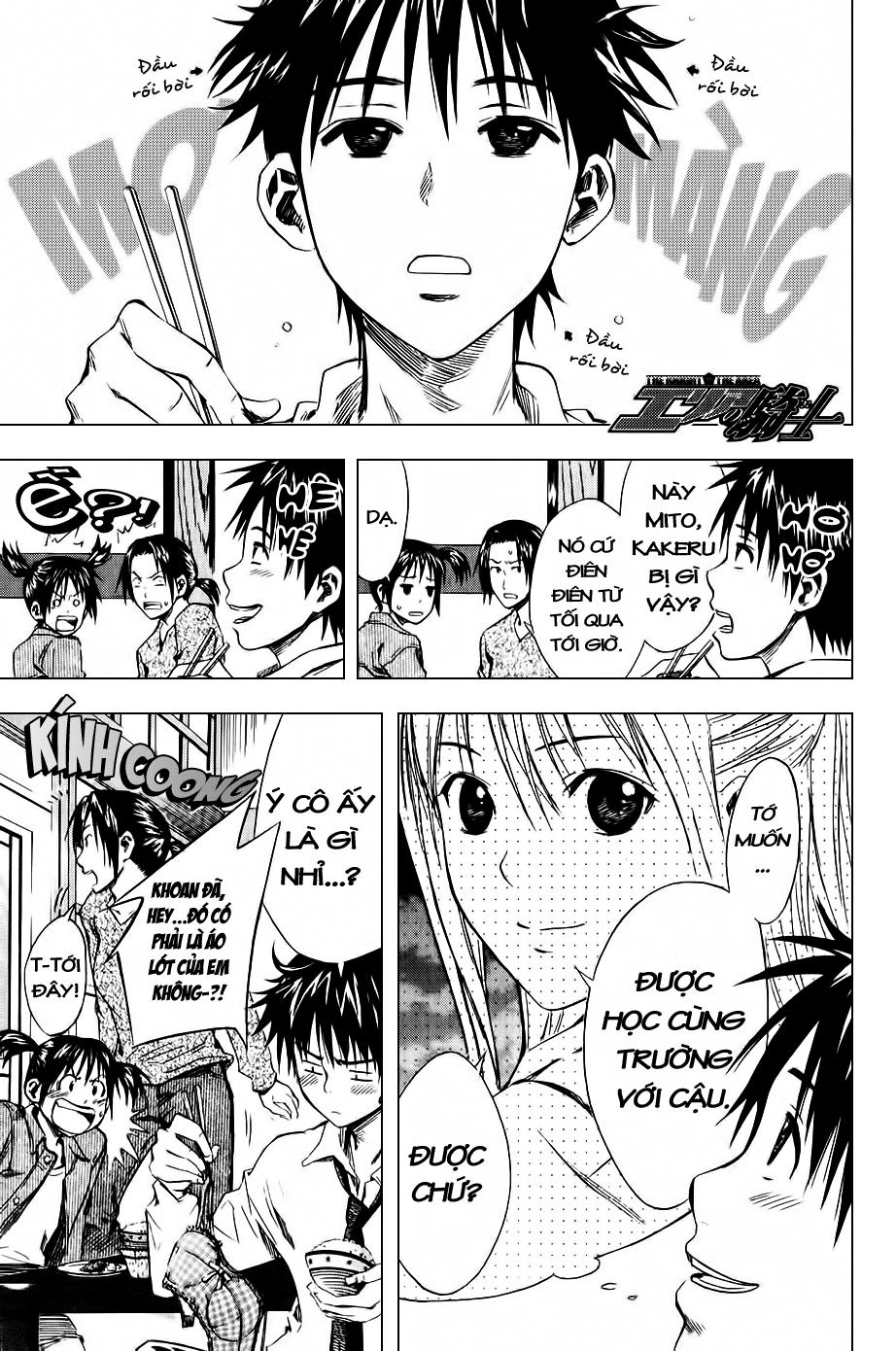 Area No Kishi - Chương 12 - Trang 11