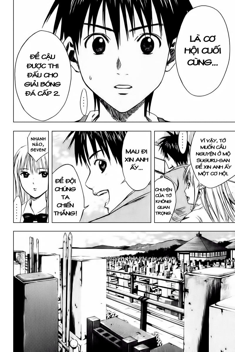 Area No Kishi - Chương 12 - Trang 16