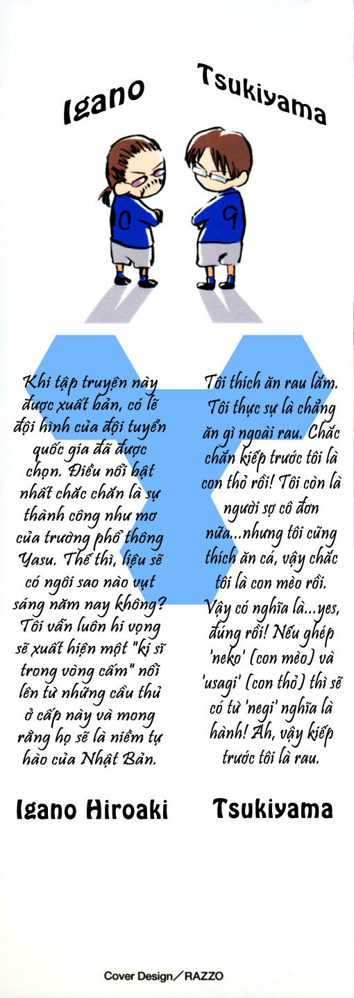 Area No Kishi - Chương 12 - Trang 3