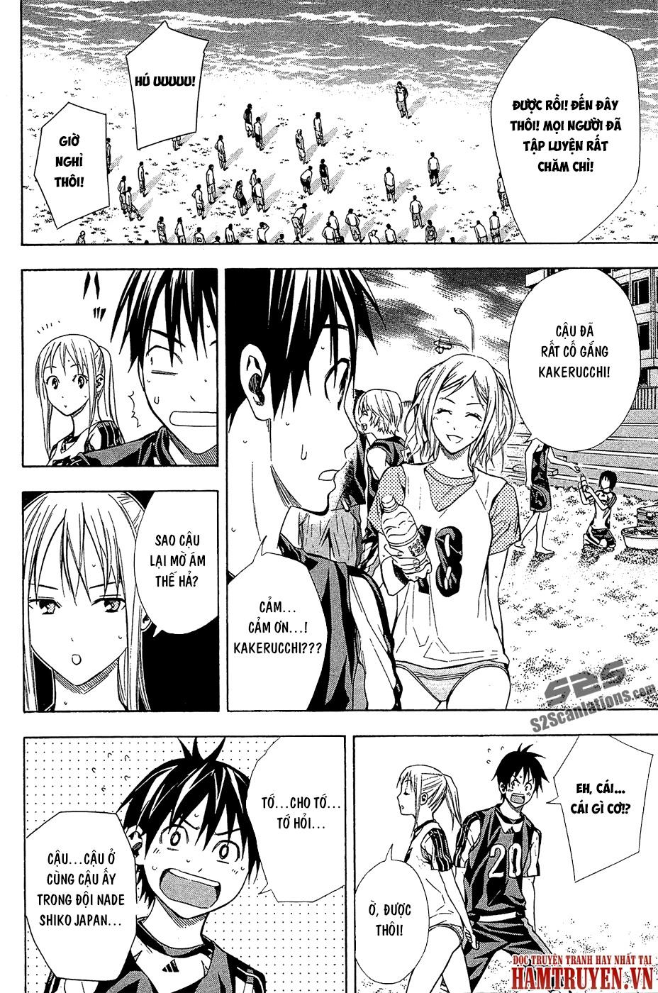 Area No Kishi - Chương 121 - Trang 3