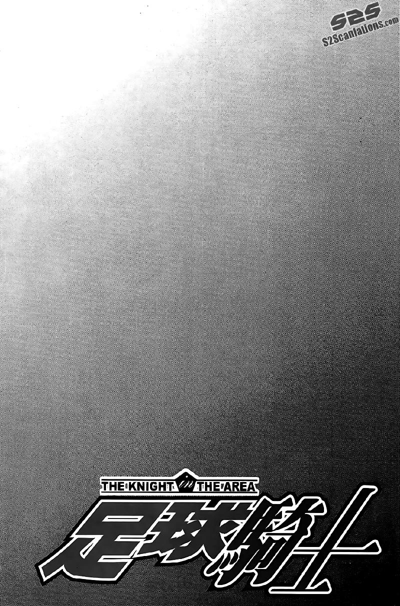 Area No Kishi - Chương 126 - Trang 6