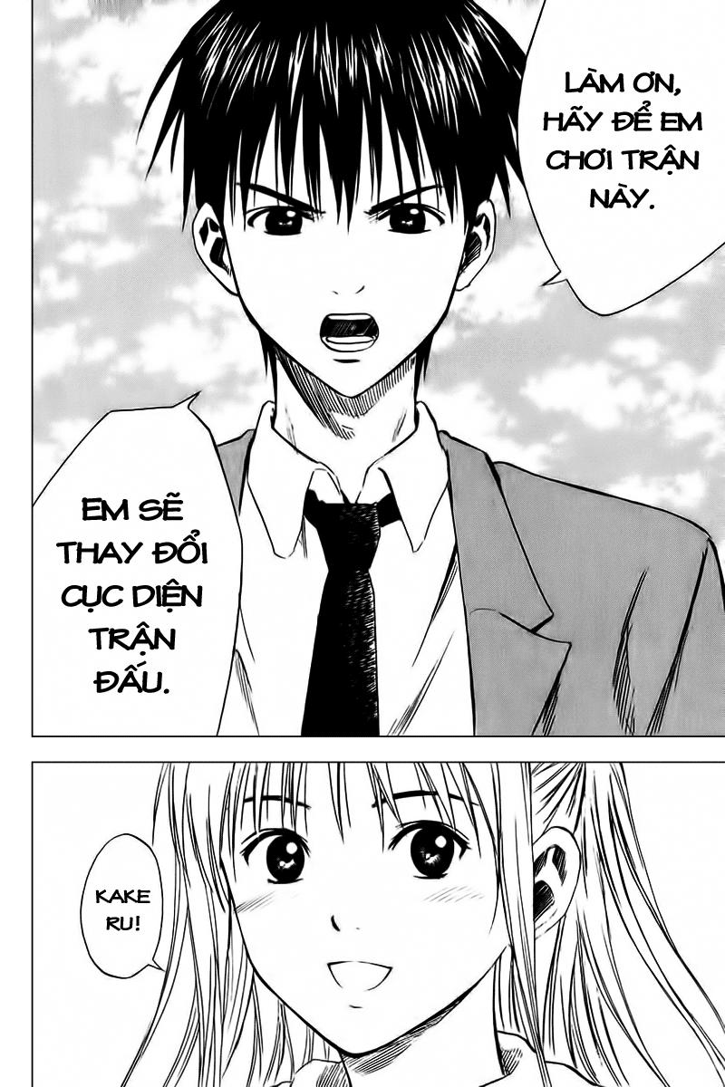 Area No Kishi - Chương 13 - Trang 23