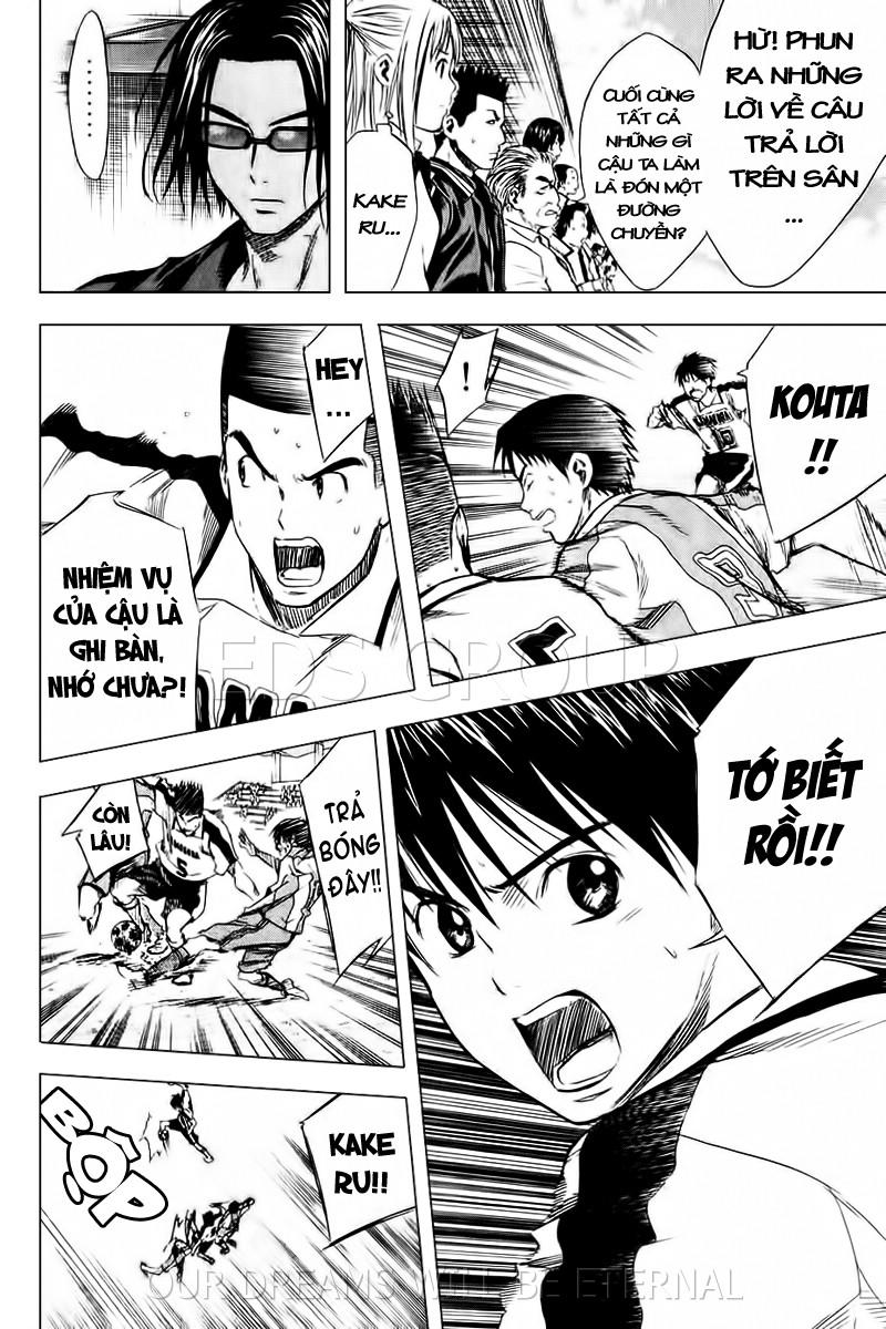 Area No Kishi - Chương 14 - Trang 14