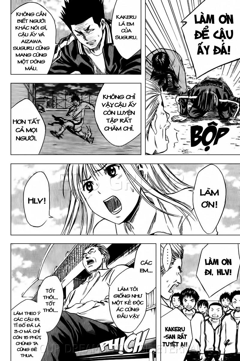 Area No Kishi - Chương 14 - Trang 7