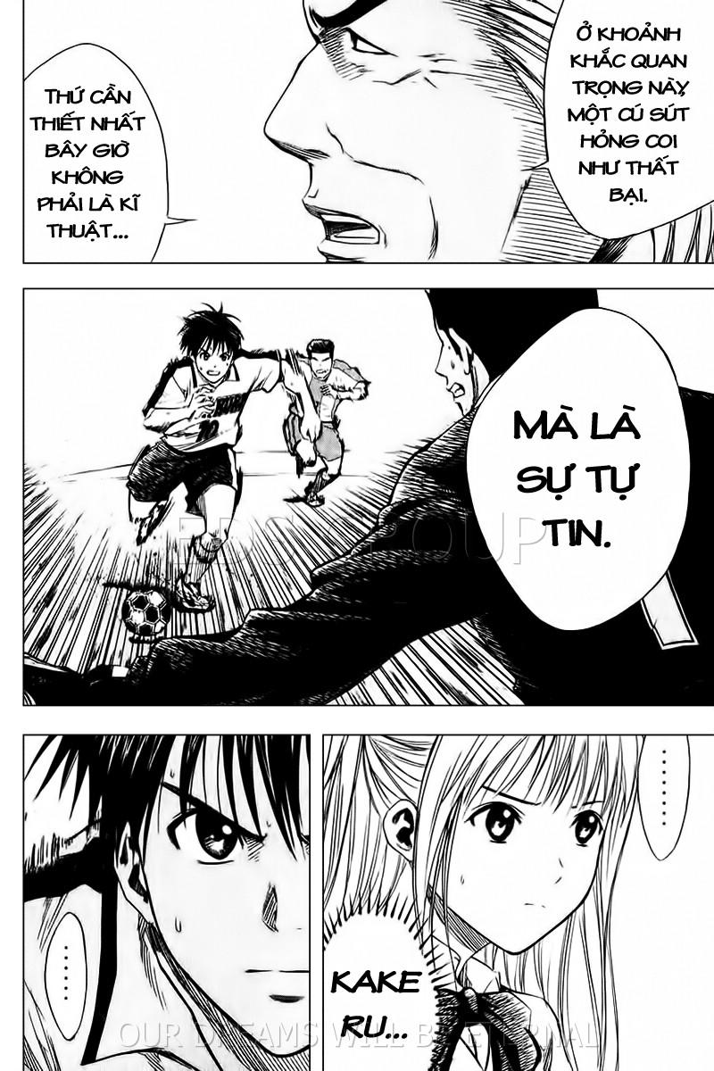 Area No Kishi - Chương 15 - Trang 17