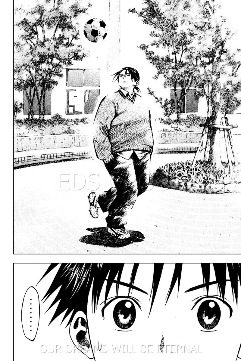 Area No Kishi - Chương 21 - Trang 17