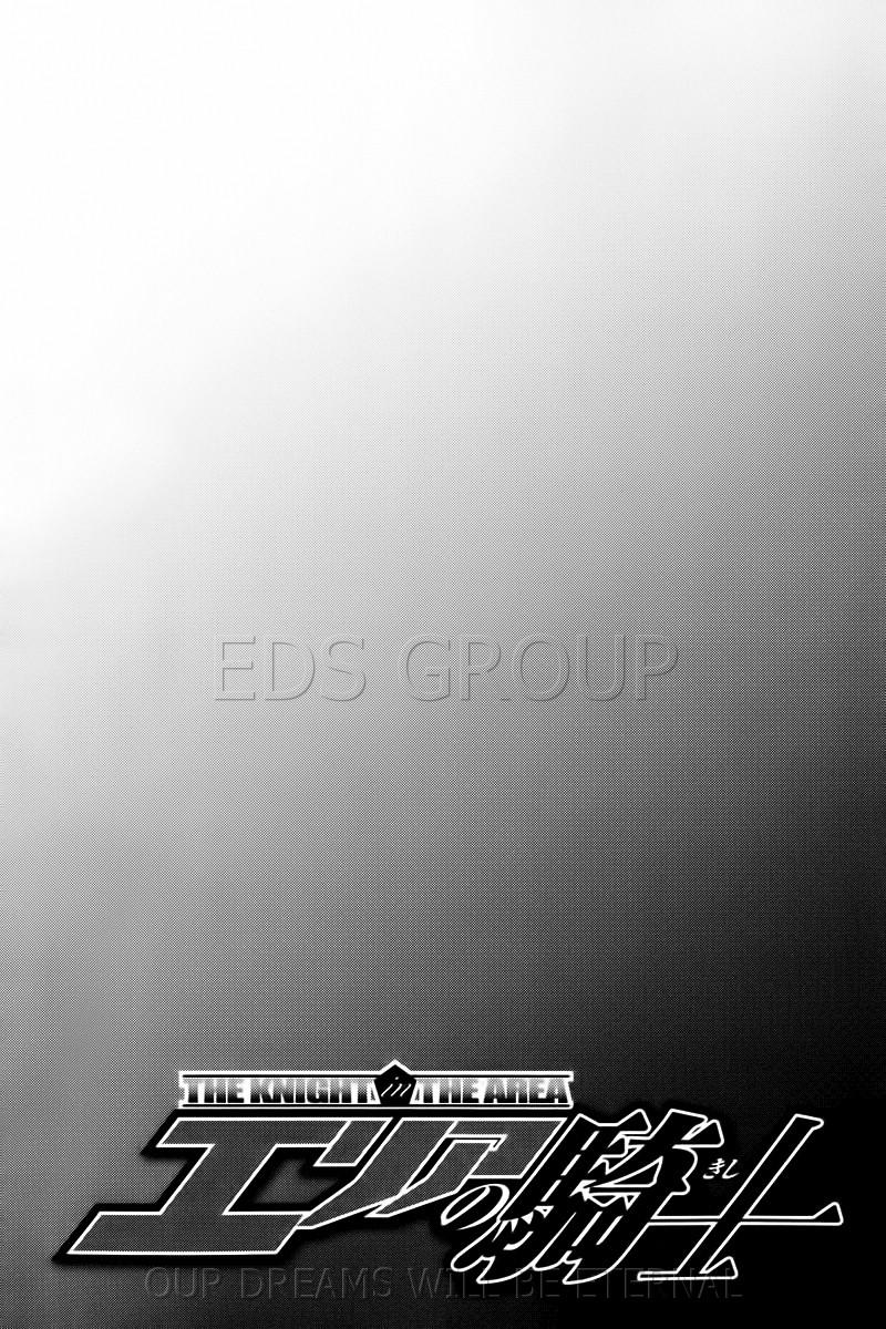 Area No Kishi - Chương 22 - Trang 22