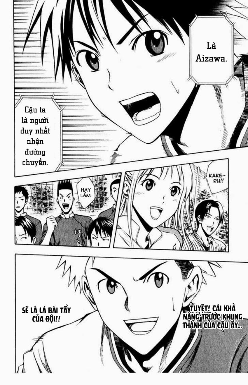 Area No Kishi - Chương 28 - Trang 12