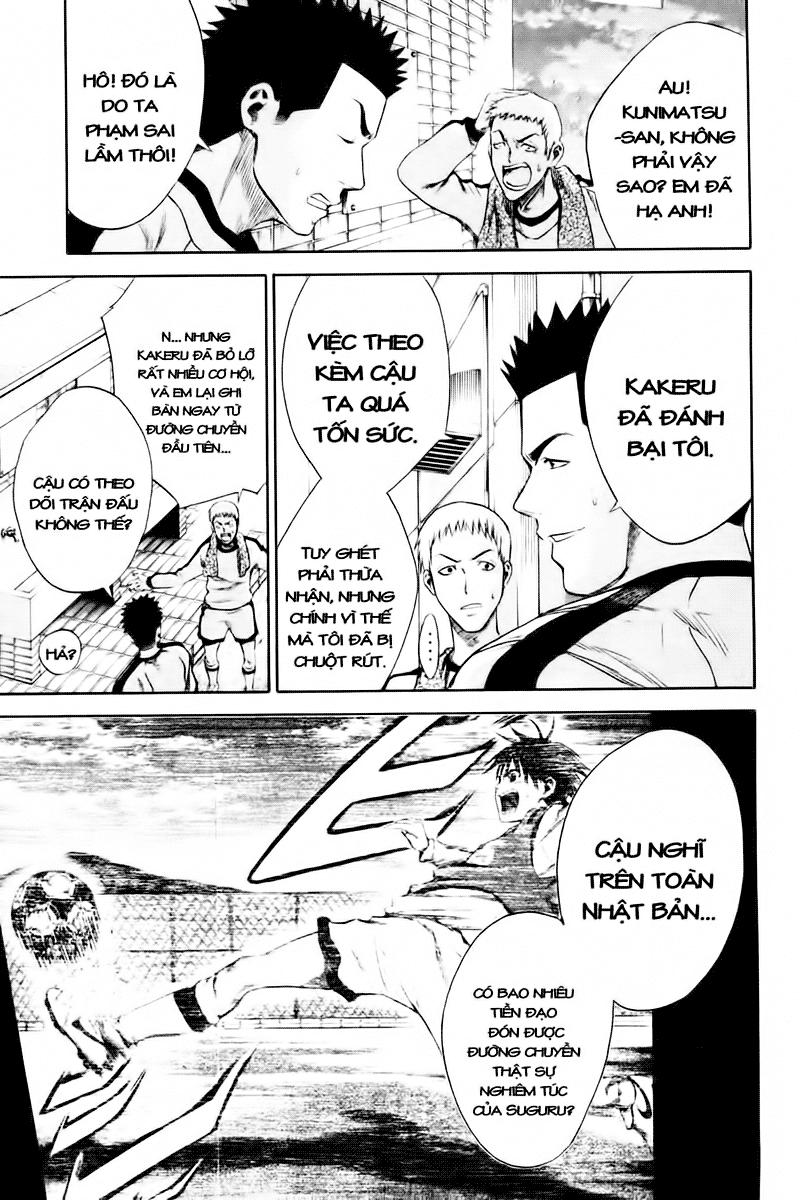 Area No Kishi - Chương 3 - Trang 29