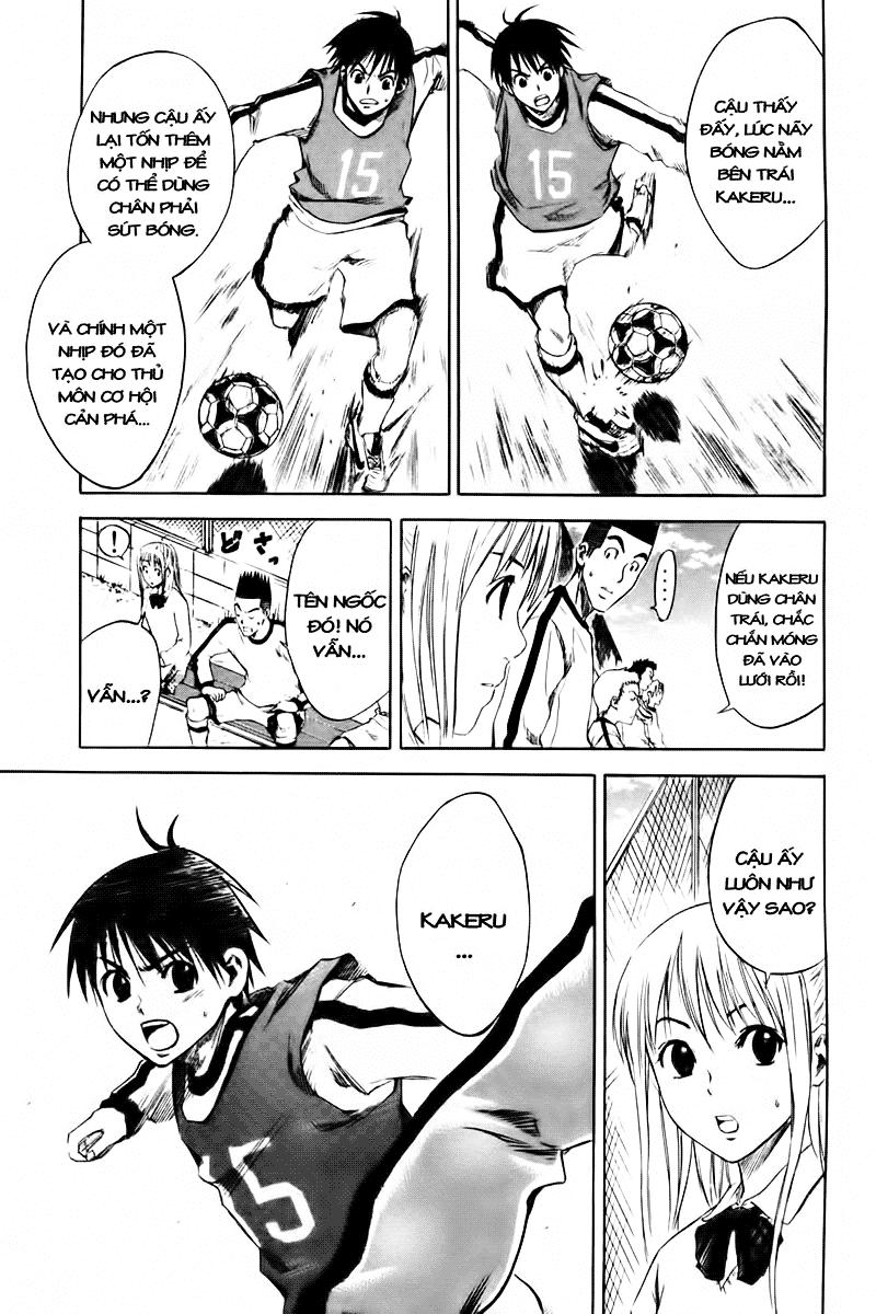 Area No Kishi - Chương 3 - Trang 7