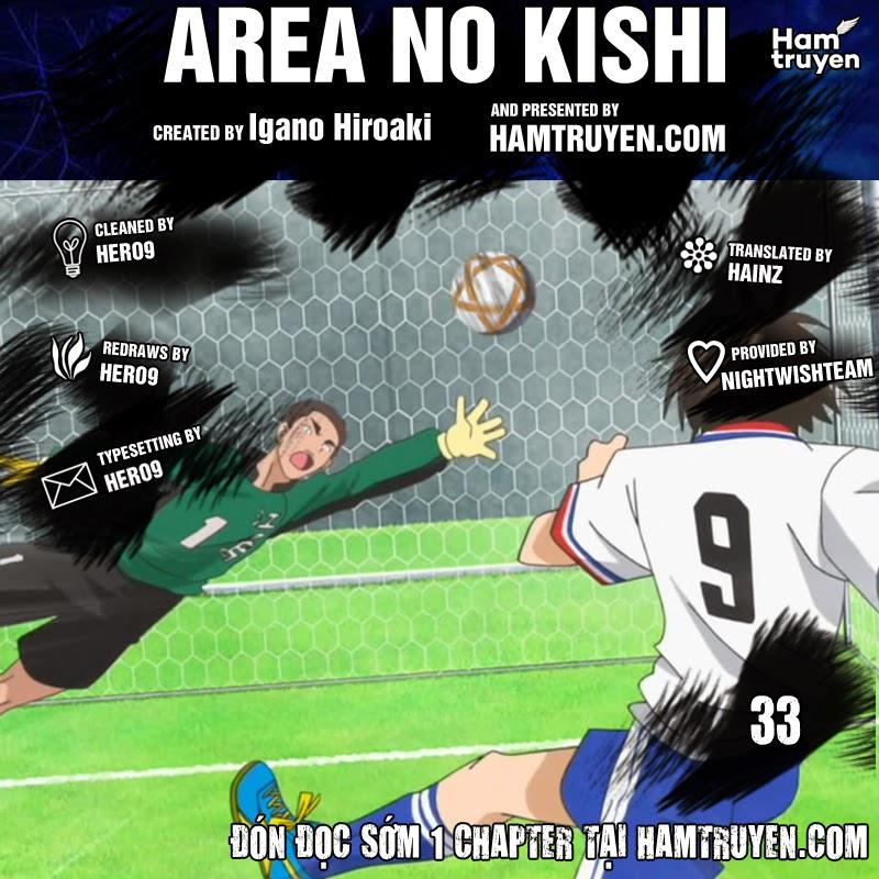 Area No Kishi - Chương 33 - Trang 1