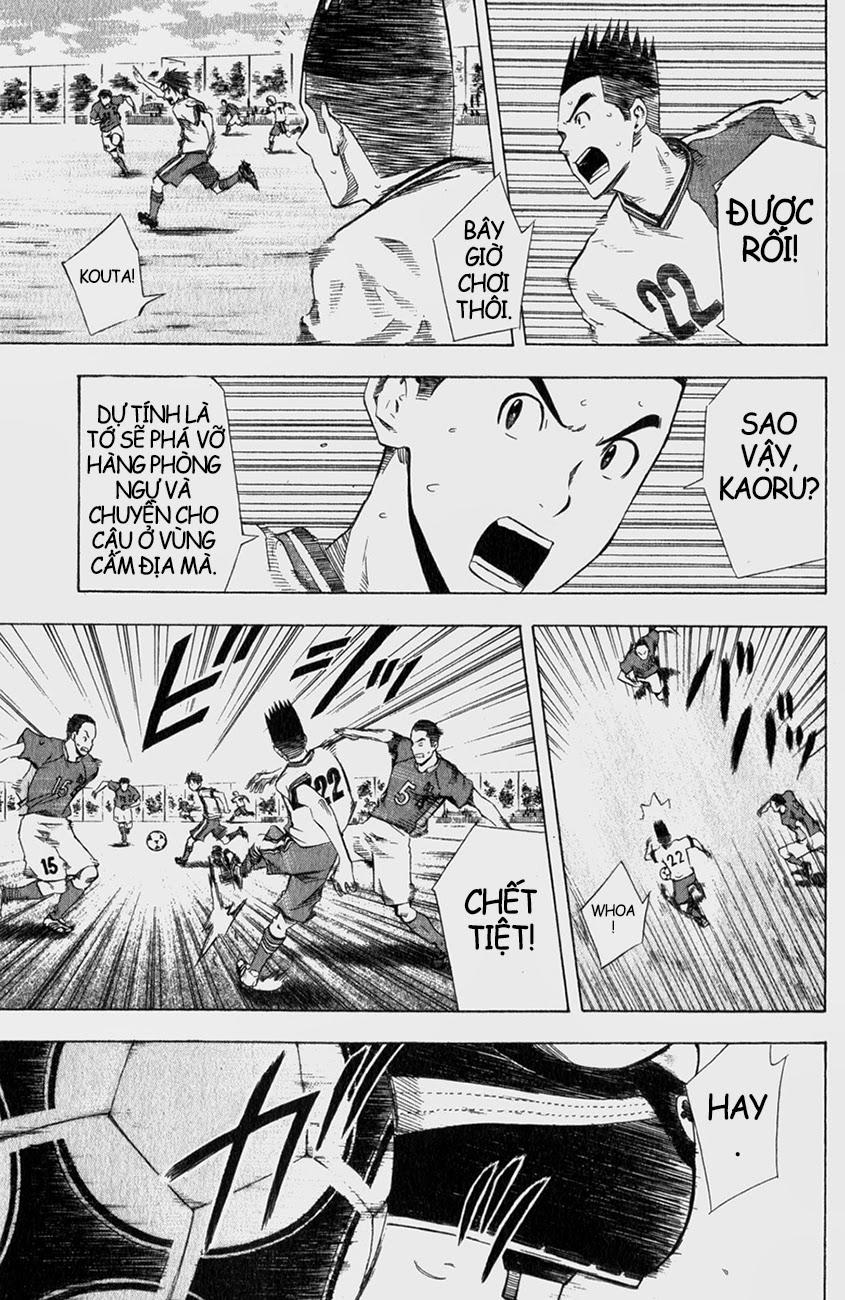 Area No Kishi - Chương 33 - Trang 17