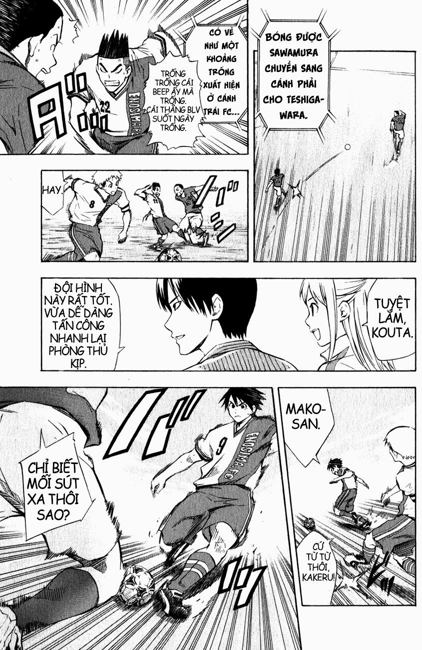 Area No Kishi - Chương 34 - Trang 10