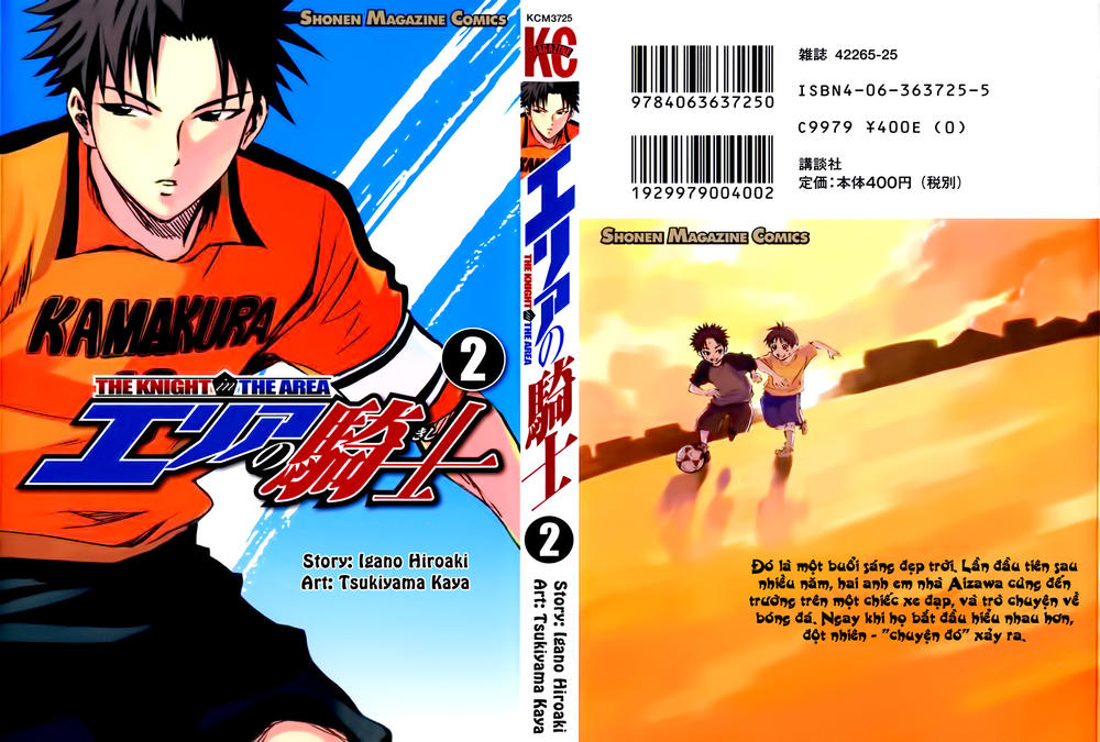 Area No Kishi - Chương 4 - Trang 3