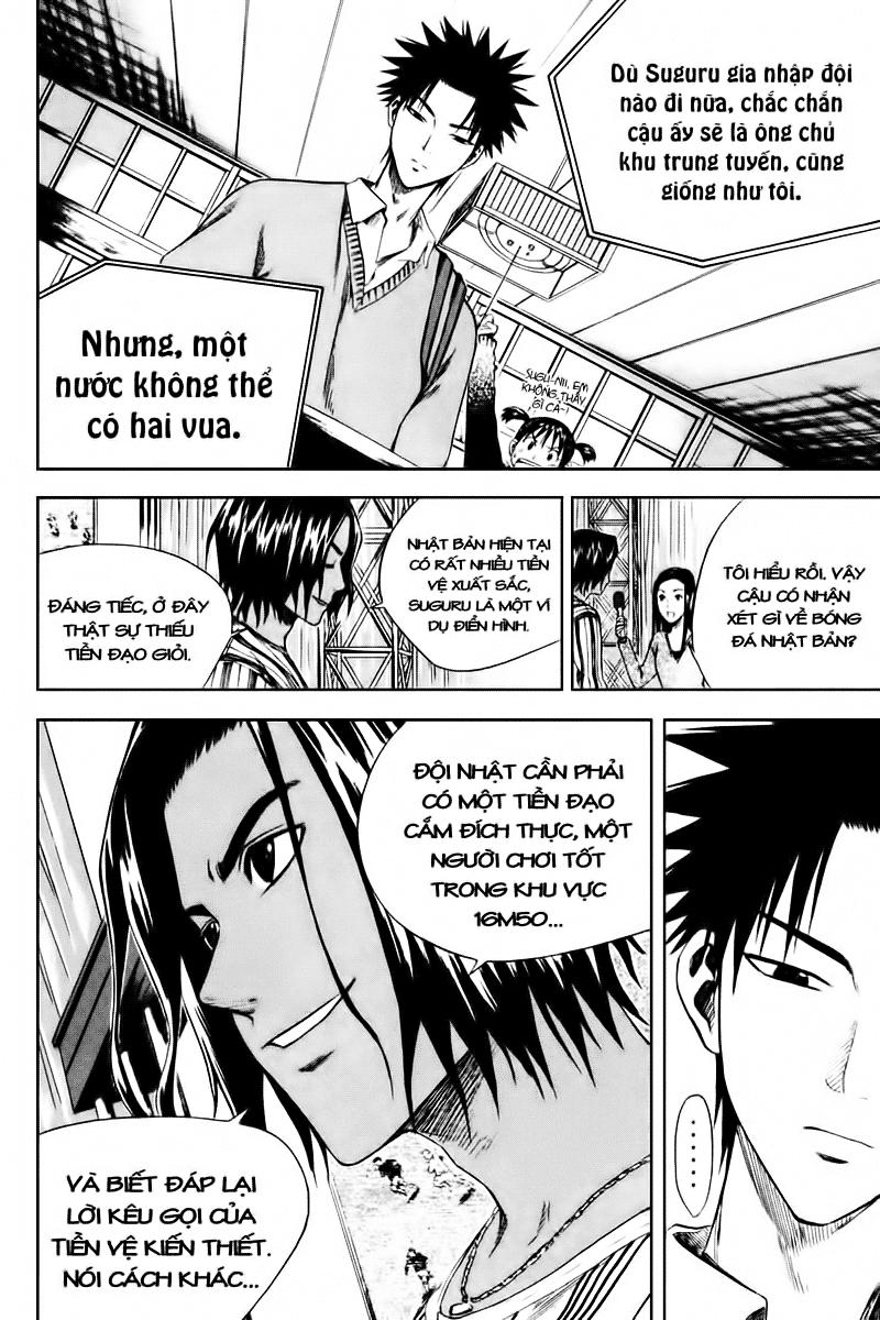 Area No Kishi - Chương 4 - Trang 33