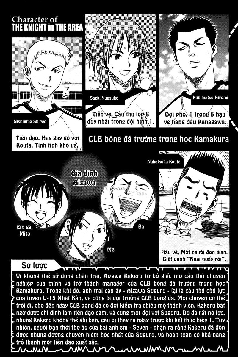 Area No Kishi - Chương 4 - Trang 10