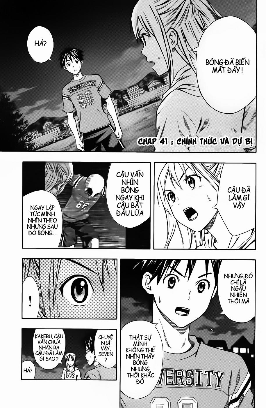 Area No Kishi - Chương 41 - Trang 1