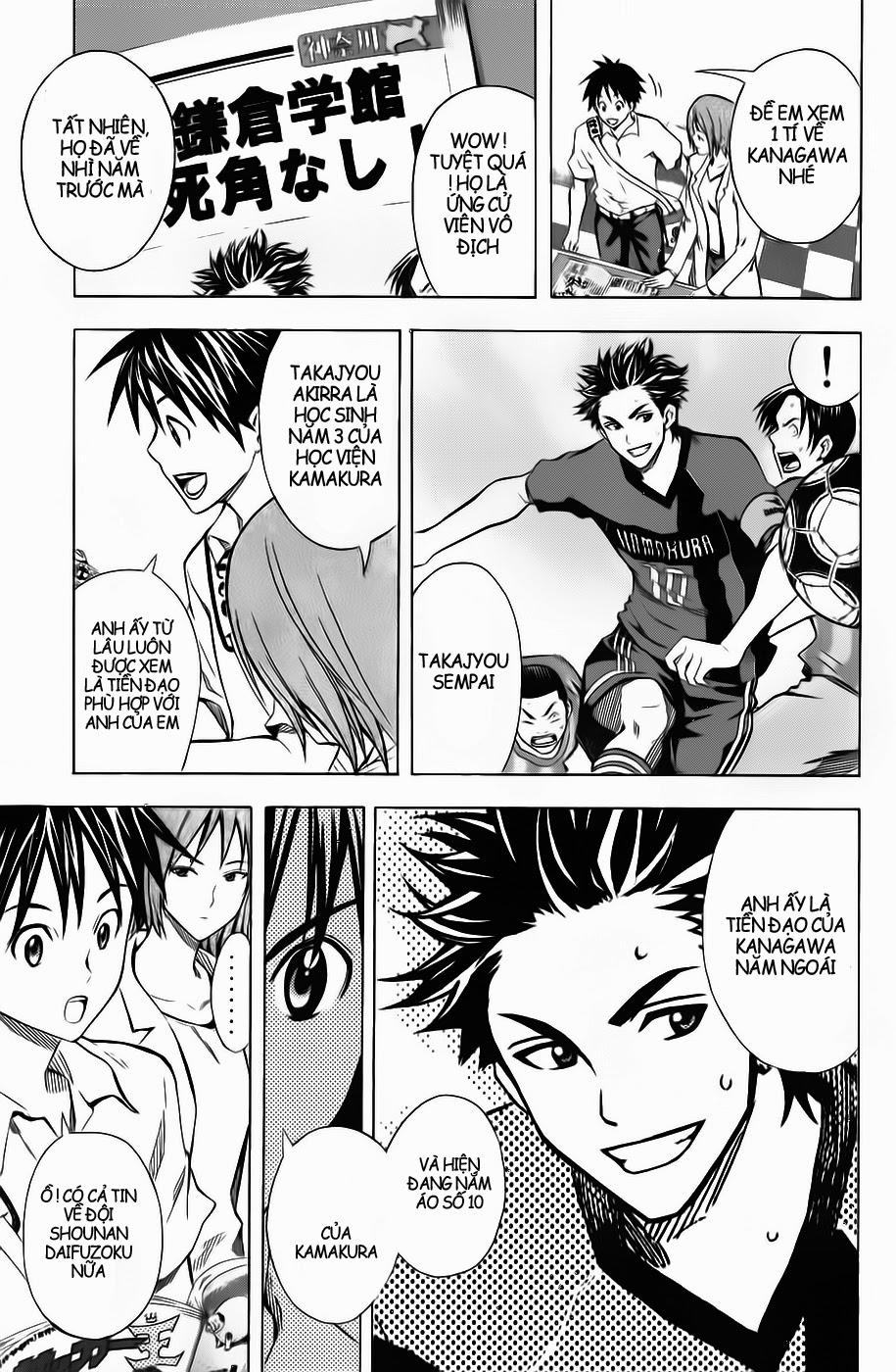 Area No Kishi - Chương 43 - Trang 13