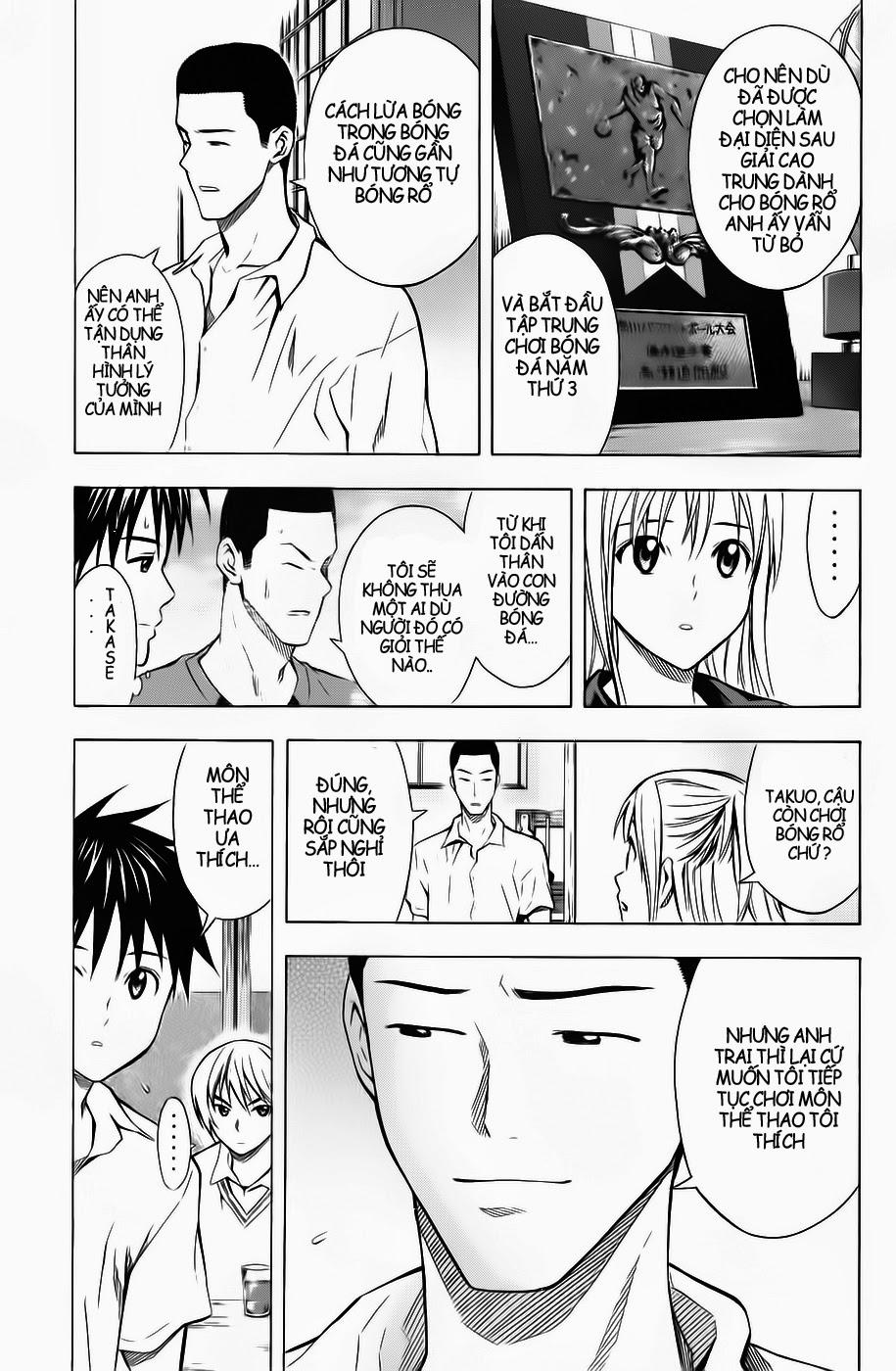 Area No Kishi - Chương 44 - Trang 5