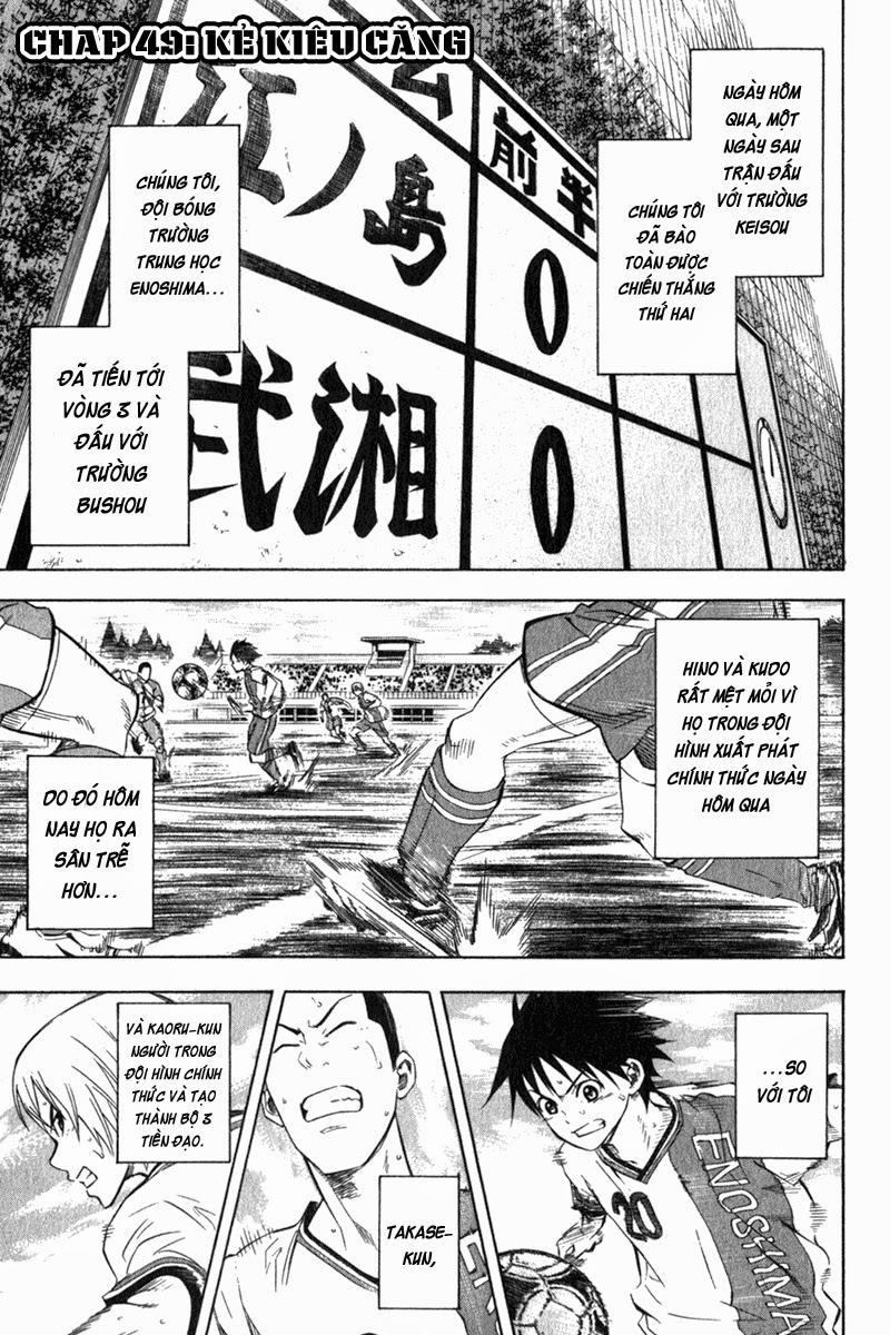 Area No Kishi - Chương 49 - Trang 2