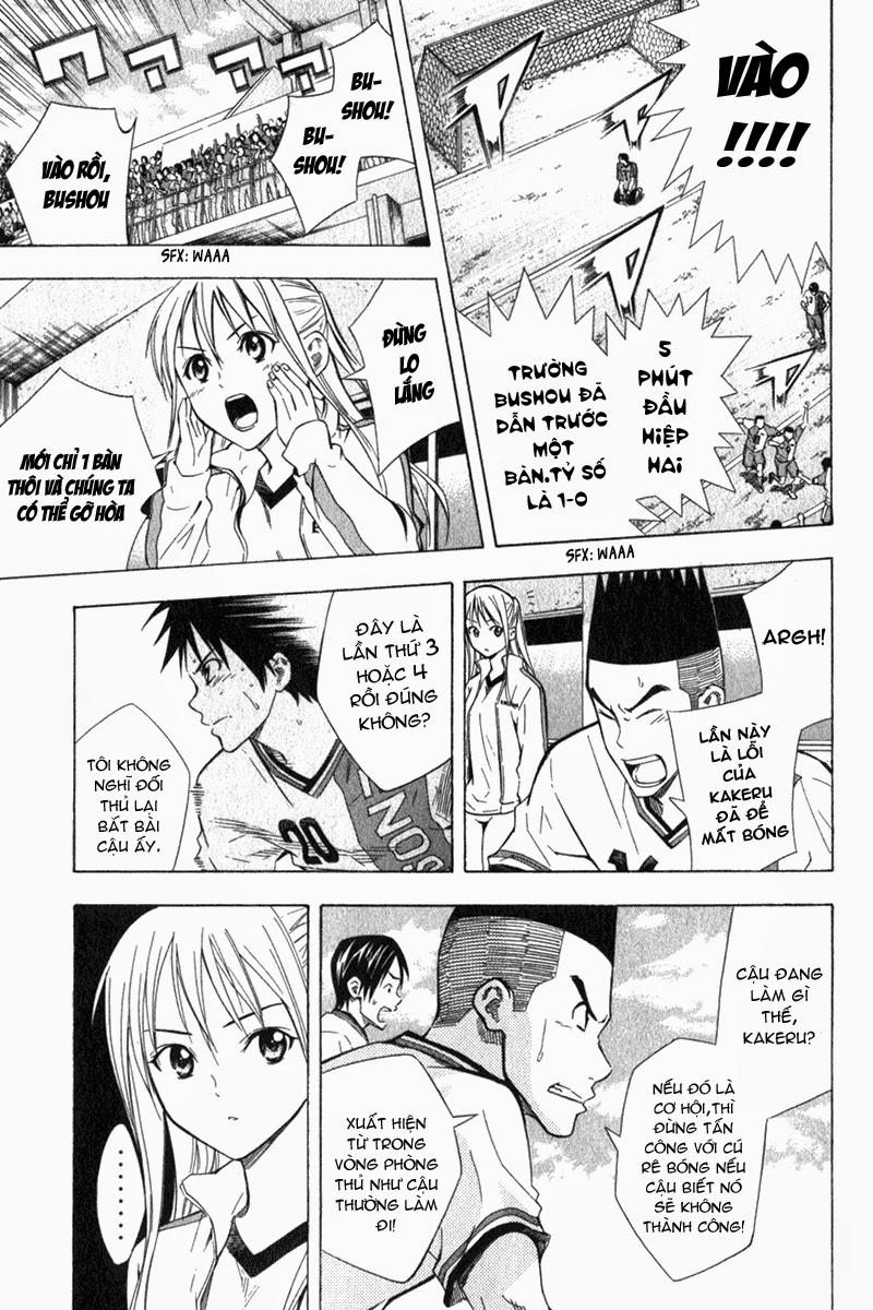 Area No Kishi - Chương 49 - Trang 4