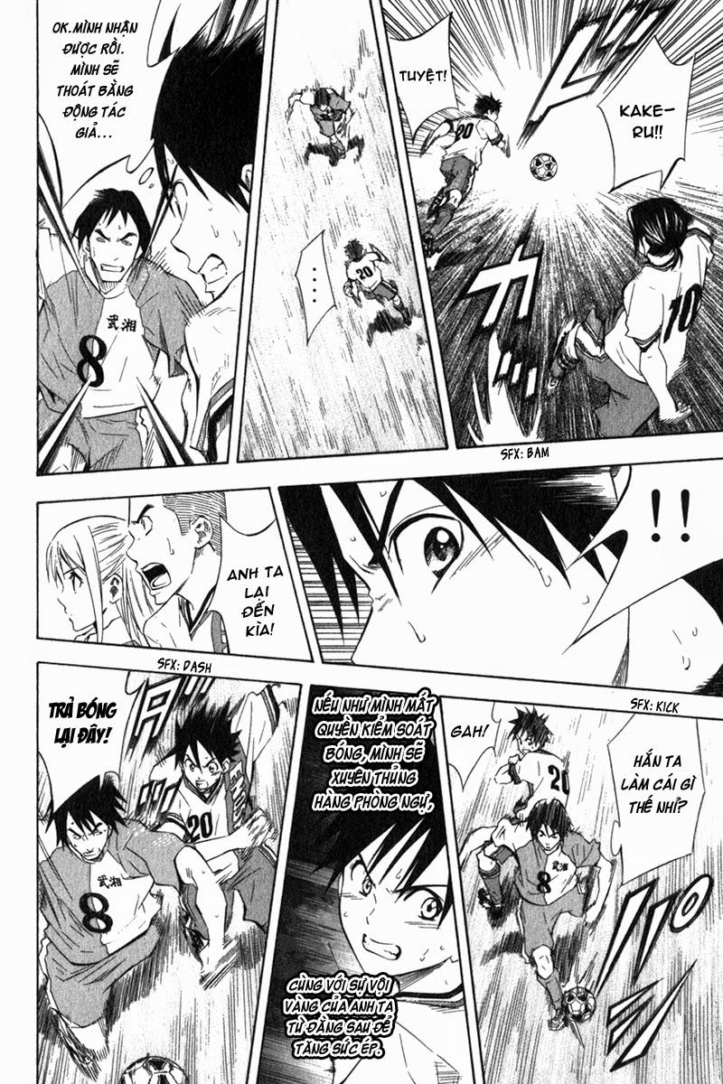 Area No Kishi - Chương 49 - Trang 5