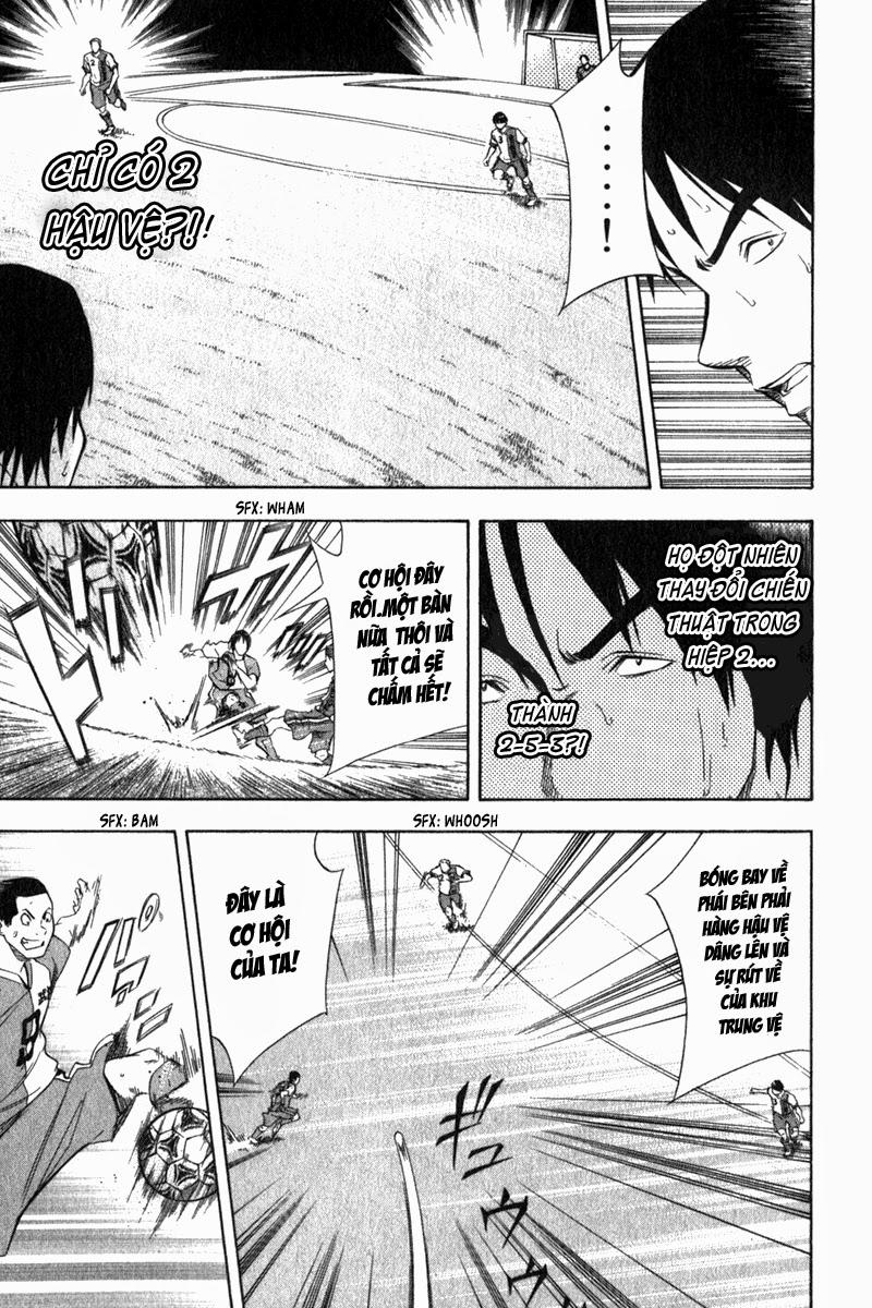 Area No Kishi - Chương 49 - Trang 6