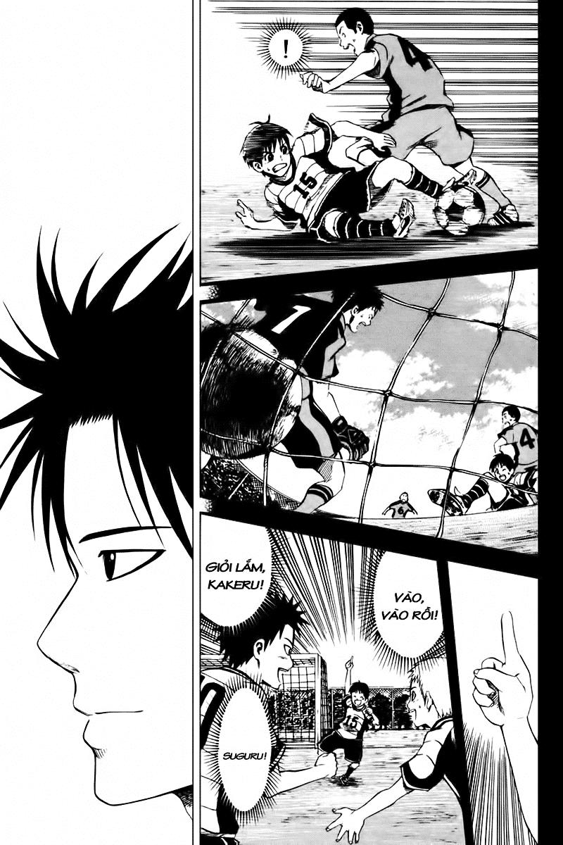 Area No Kishi - Chương 5 - Trang 11