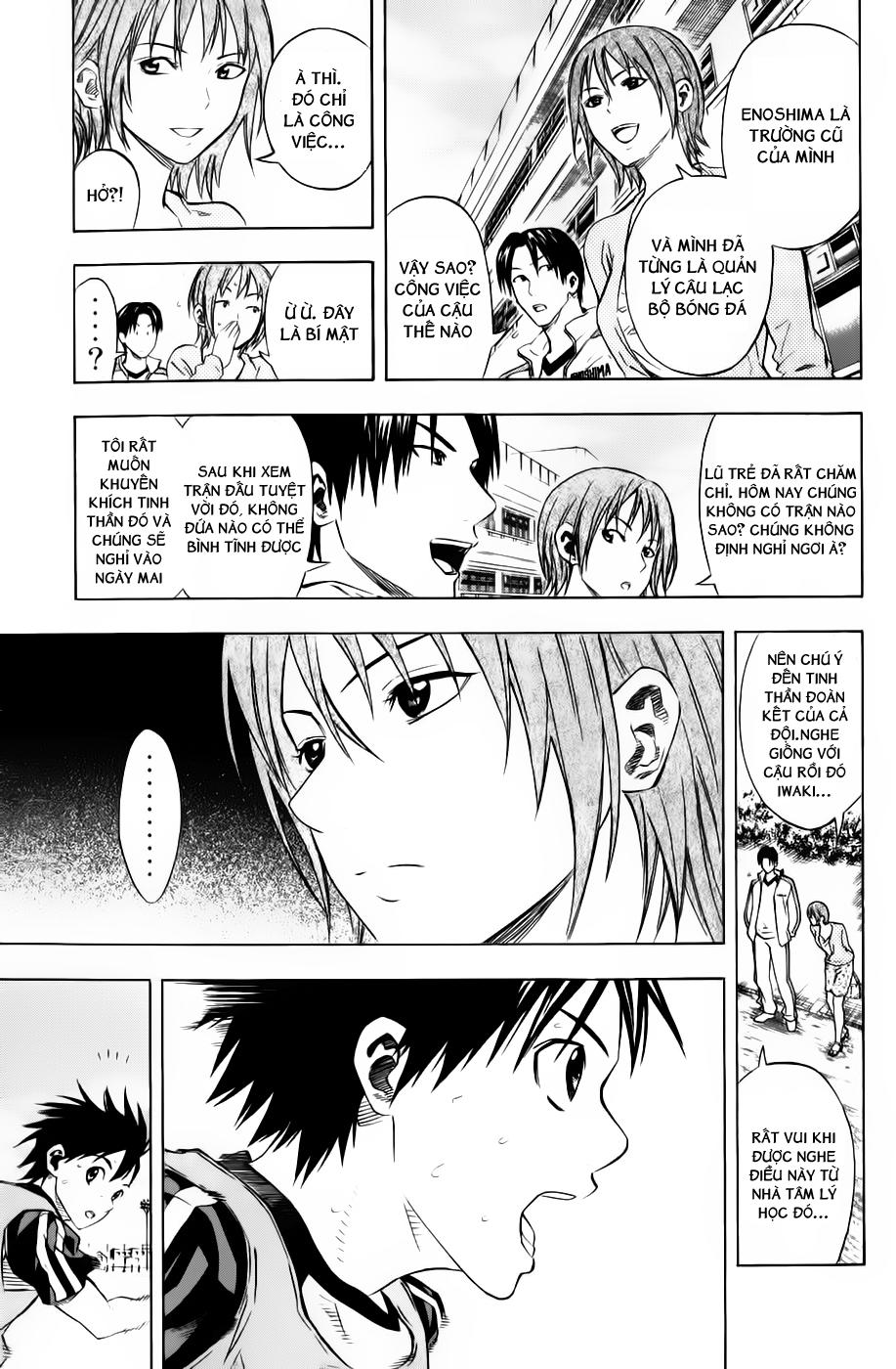 Area No Kishi - Chương 51 - Trang 12