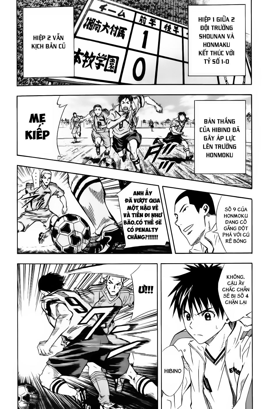 Area No Kishi - Chương 51 - Trang 4