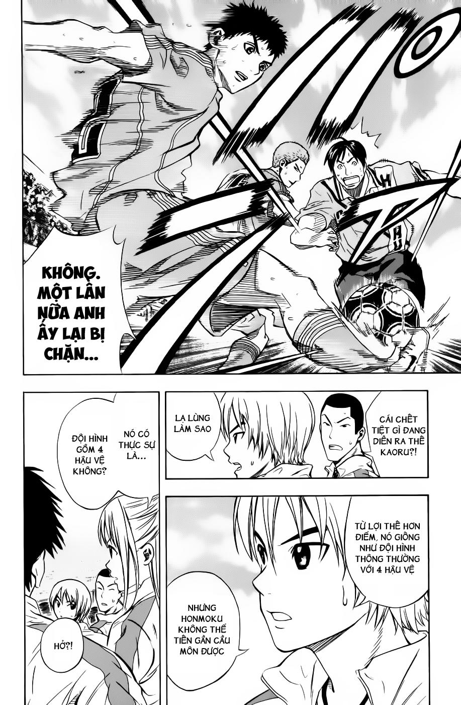 Area No Kishi - Chương 51 - Trang 5