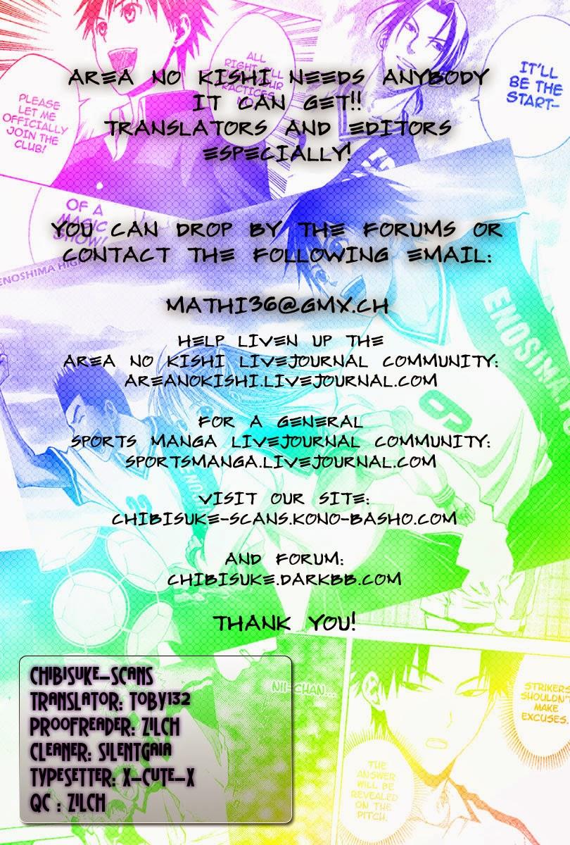 Area No Kishi - Chương 52 - Trang 1