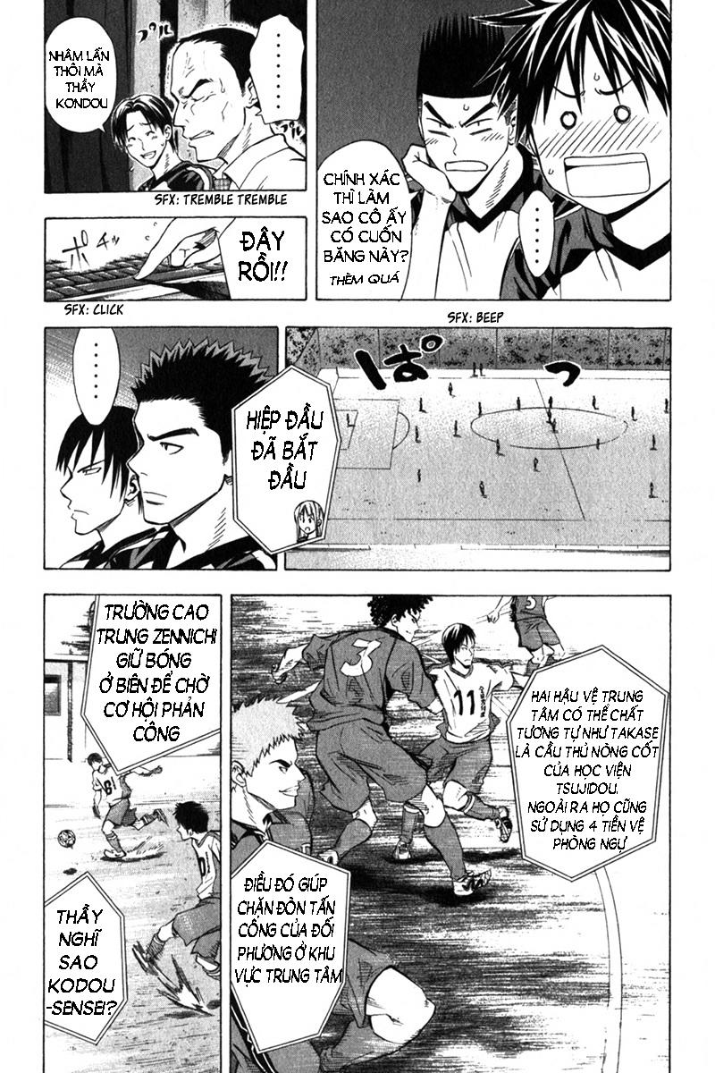 Area No Kishi - Chương 55 - Trang 4