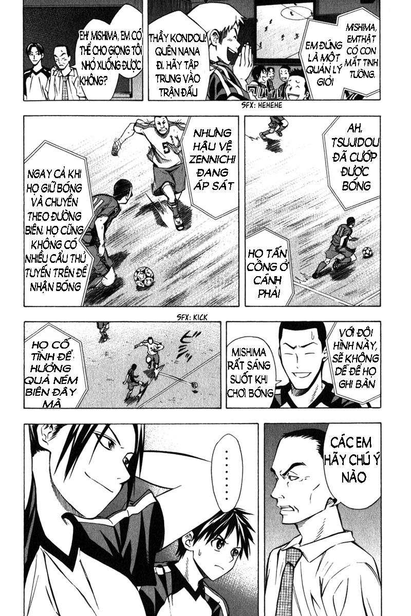 Area No Kishi - Chương 55 - Trang 5