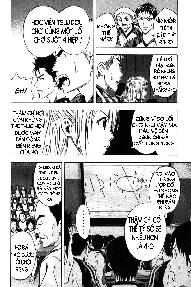 Area No Kishi - Chương 55 - Trang 9