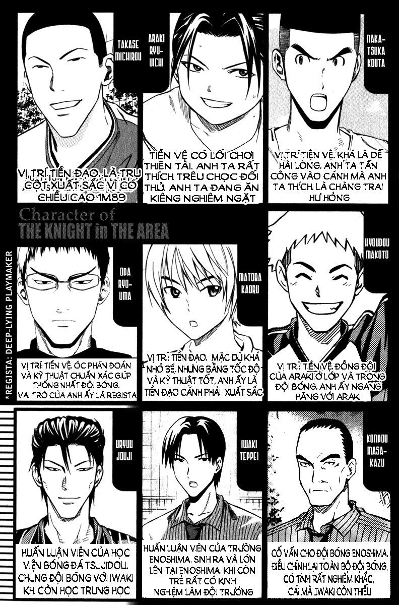 Area No Kishi - Chương 56 - Trang 7