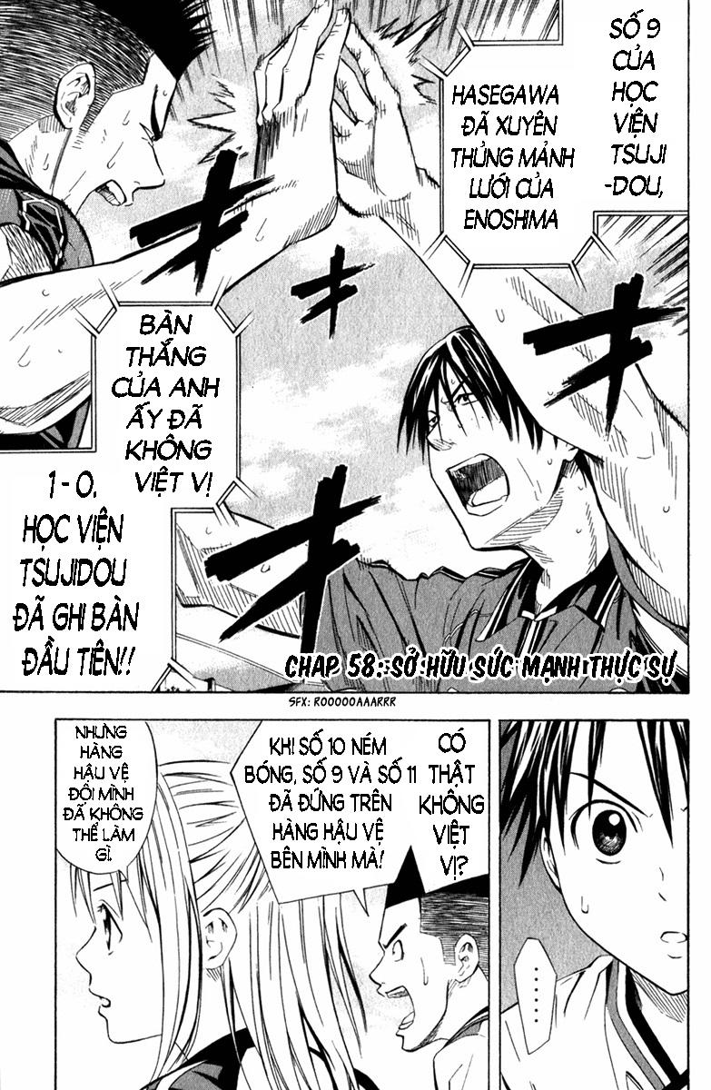 Area No Kishi - Chương 58 - Trang 1