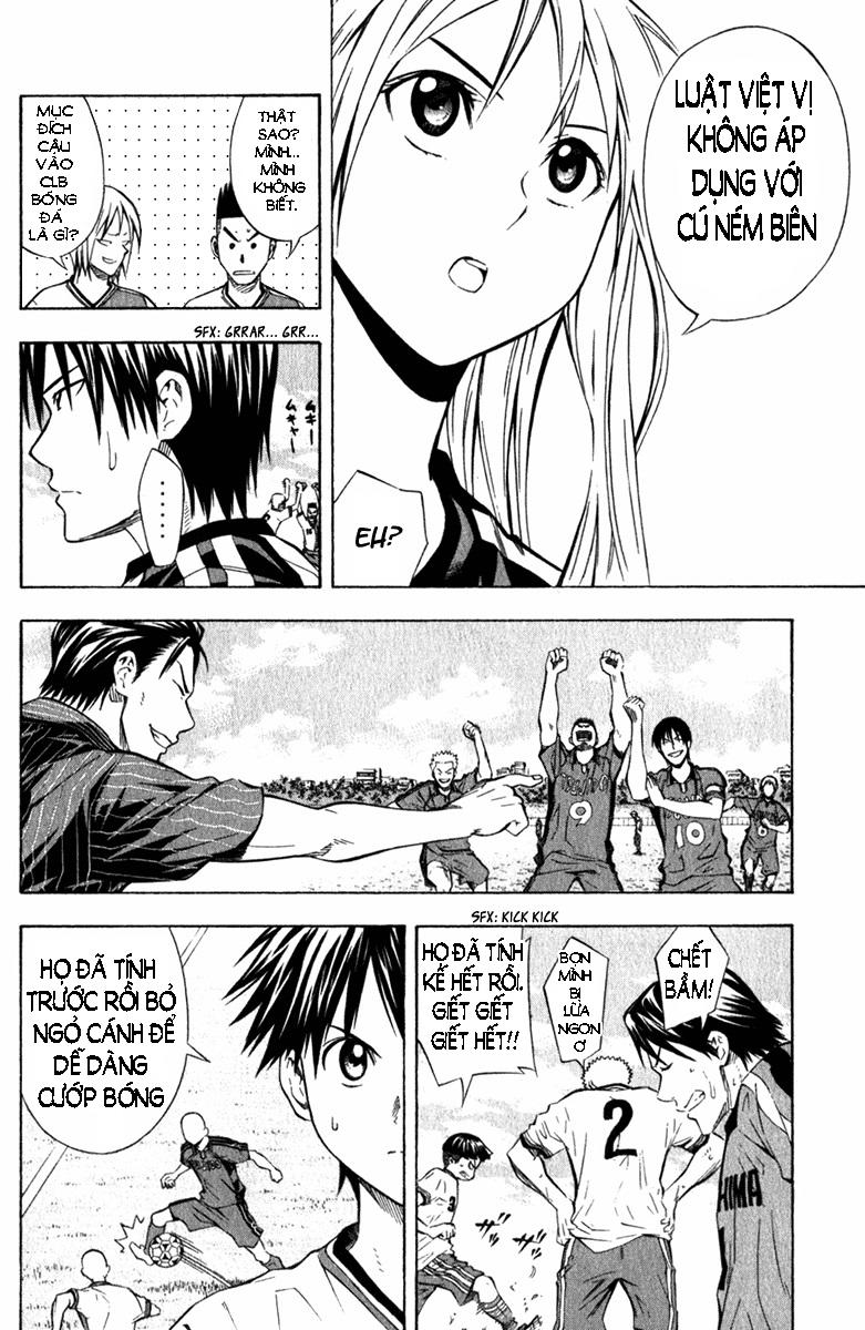 Area No Kishi - Chương 58 - Trang 2