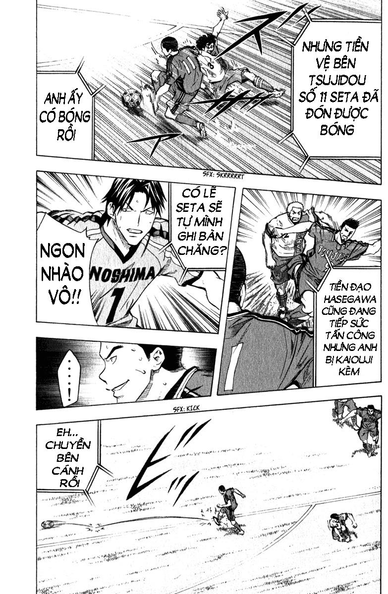 Area No Kishi - Chương 58 - Trang 15