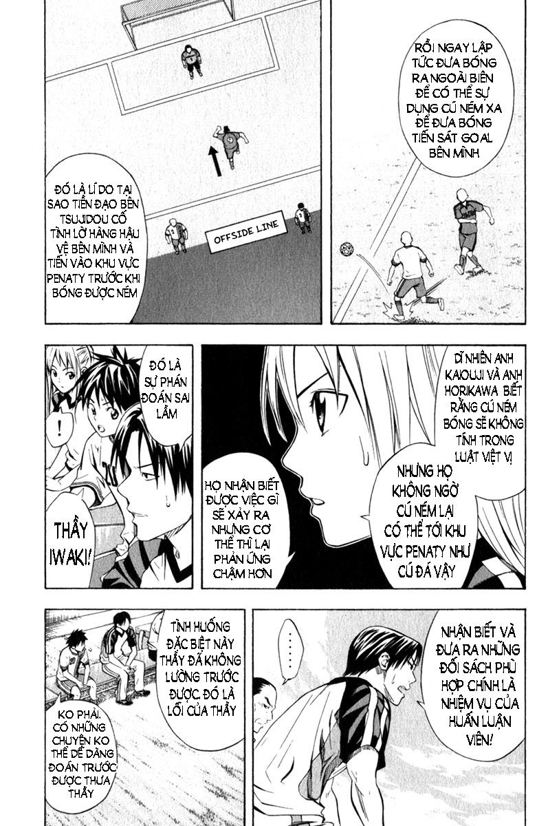 Area No Kishi - Chương 58 - Trang 3
