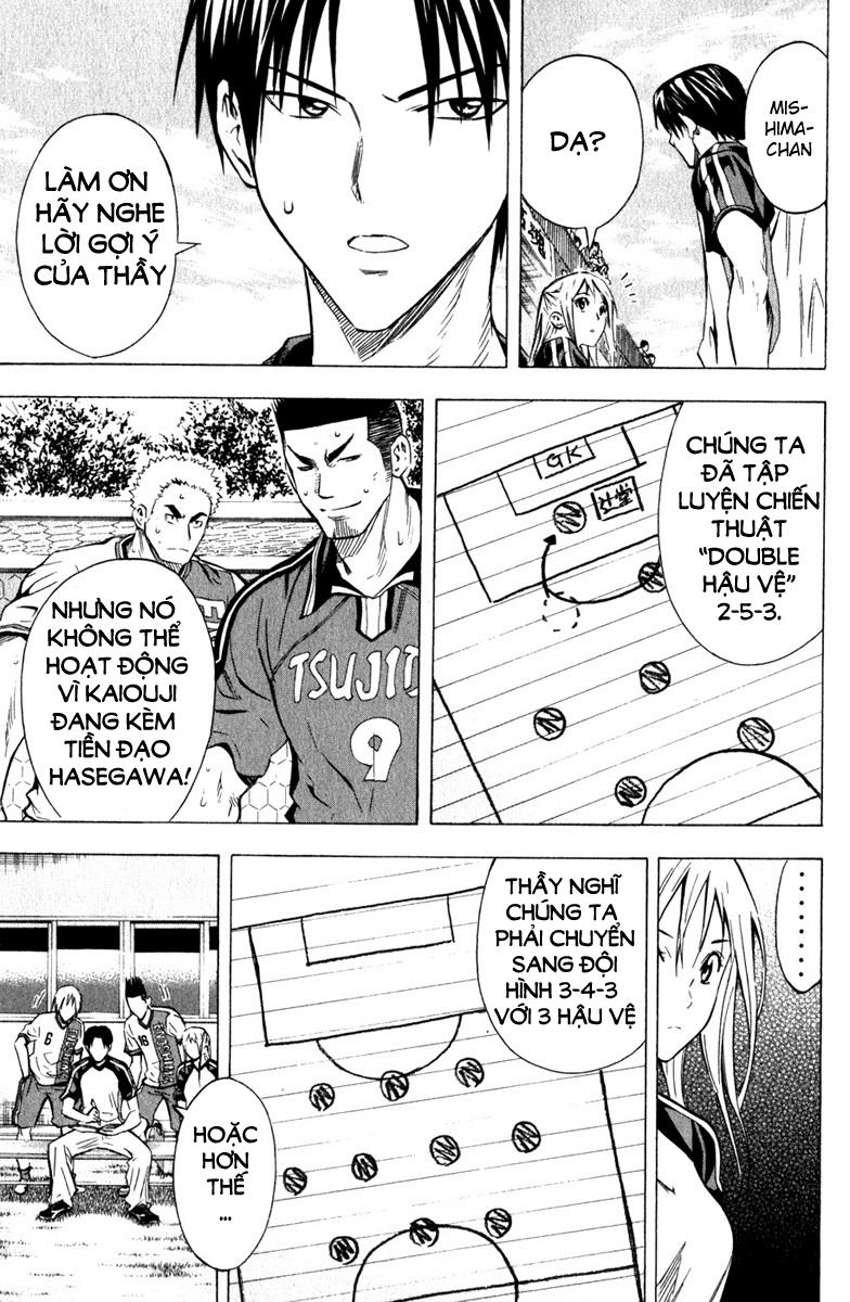 Area No Kishi - Chương 59 - Trang 7