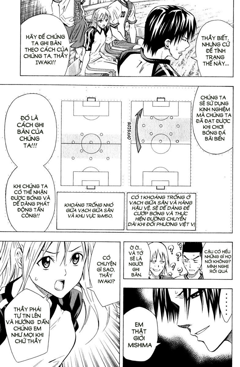 Area No Kishi - Chương 59 - Trang 9