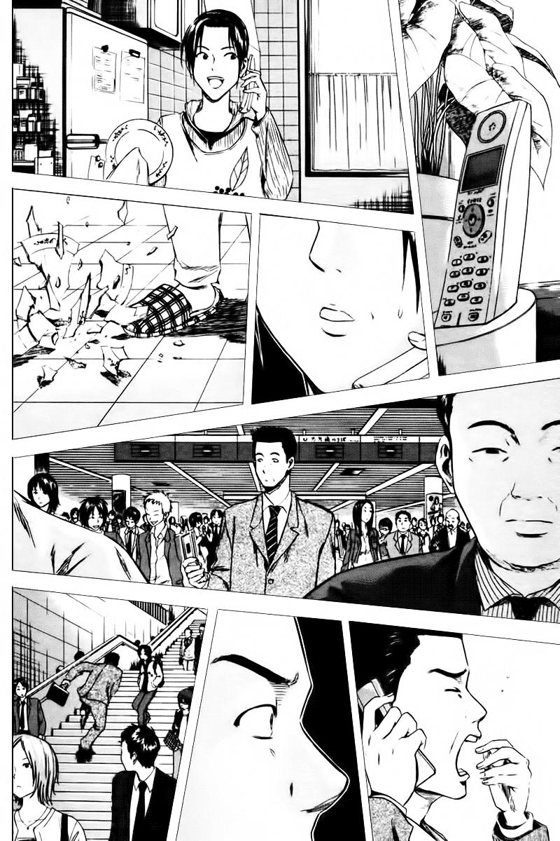 Area No Kishi - Chương 6 - Trang 8